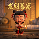 三公经费管理办法财政部发布